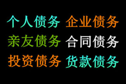 协助追讨800万房地产项目款